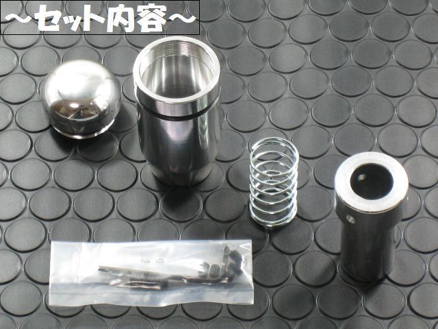 ゲート式オートマ車用シフトノブM8-P1.25 – 株式会社ズームエンジニアリング