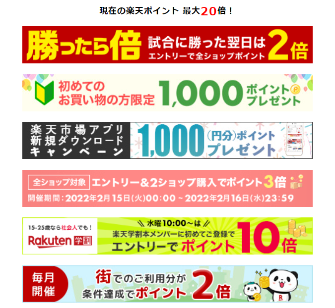 ポイント10倍イラスト無料イラスト・フリー素材なら「イラストAC」