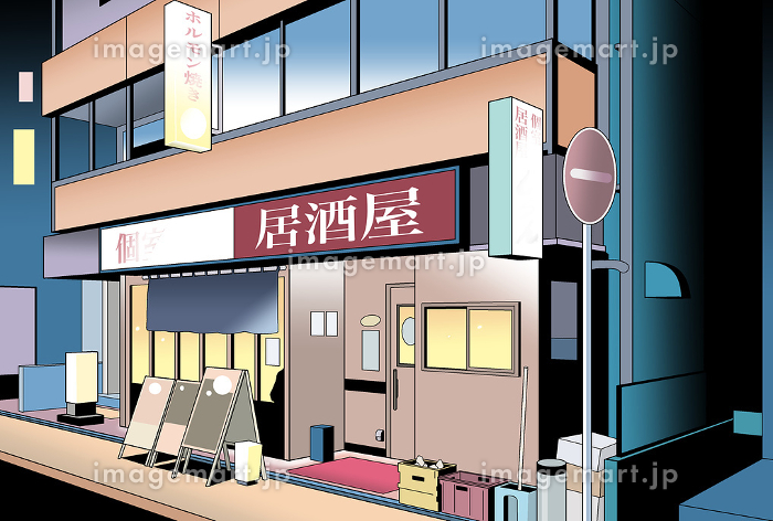 居酒屋さん電照看板デザインオフィス福岡オルト