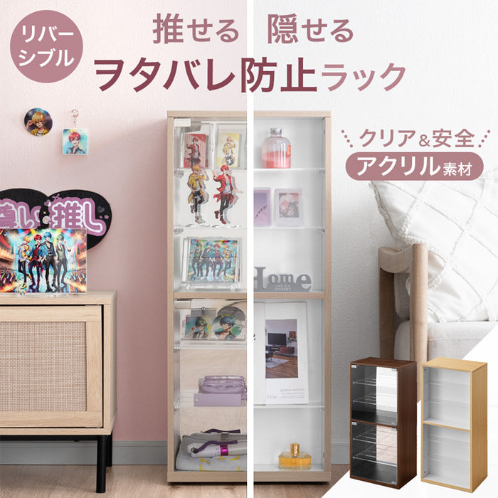 10%OFFクーポンすぐ使える！コレクションシェルフ フィギュア 棚 推し活 収納 棚扉付き 3段 コレクションラック アクスタ 推し棚 北欧おしゃれ ナチュラル ケース オタク グッズ 飾り棚 収納 ディスプレイ ケース ホビー ガラス 推し活収納 収納棚 敬老の日 ガラス
