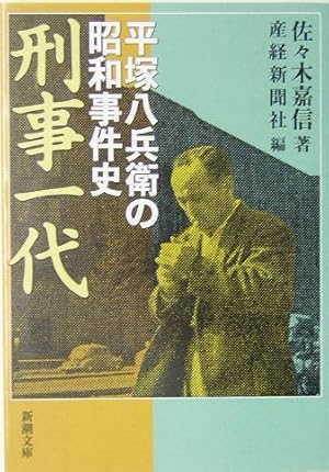 コラム 筆洗＞61年前の東京で4歳の吉展 よしのぶ ちゃんを誘拐し殺 あ ：東京新聞デジタル