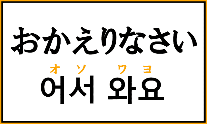 食事の時に使う韓国語！白ご飯や焼肉など飲食店で使えるフレーズ韓国語All About