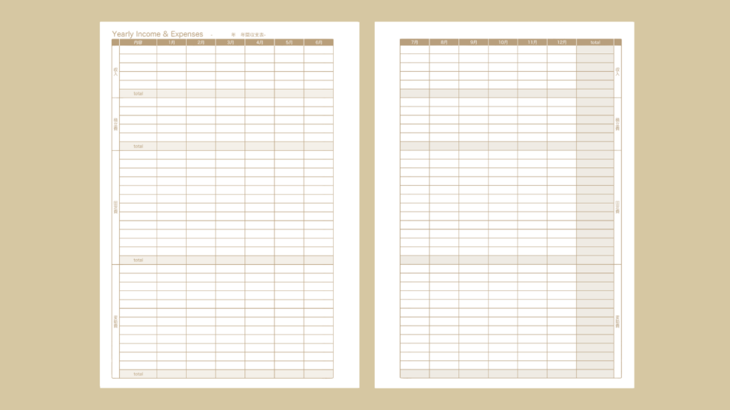 日々収支を確認する家計簿のエクセル・ＰＤＦ無料テンプレート素材📑無料ダウンロード！テンプレルン📑無料ダウンロード！テンプレルン
