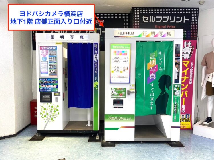 富士HD様パス4枚