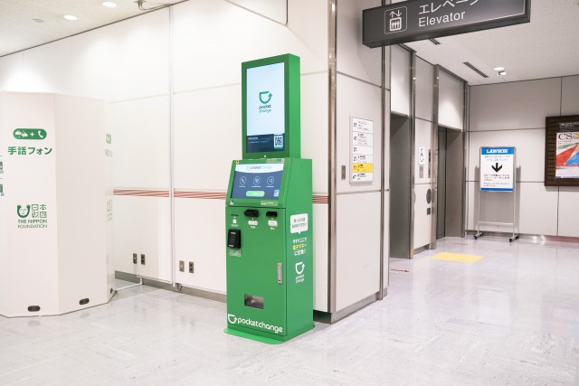 成人式のお祝いは新札で！ピン札を準備する５つの方法は