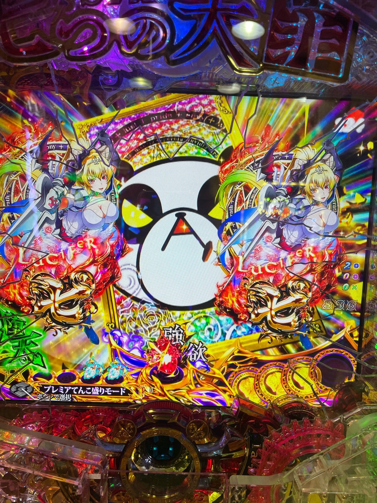 CR七つの大罪演出信頼度・保留・スペック・ボーダーパチンコウォッチ