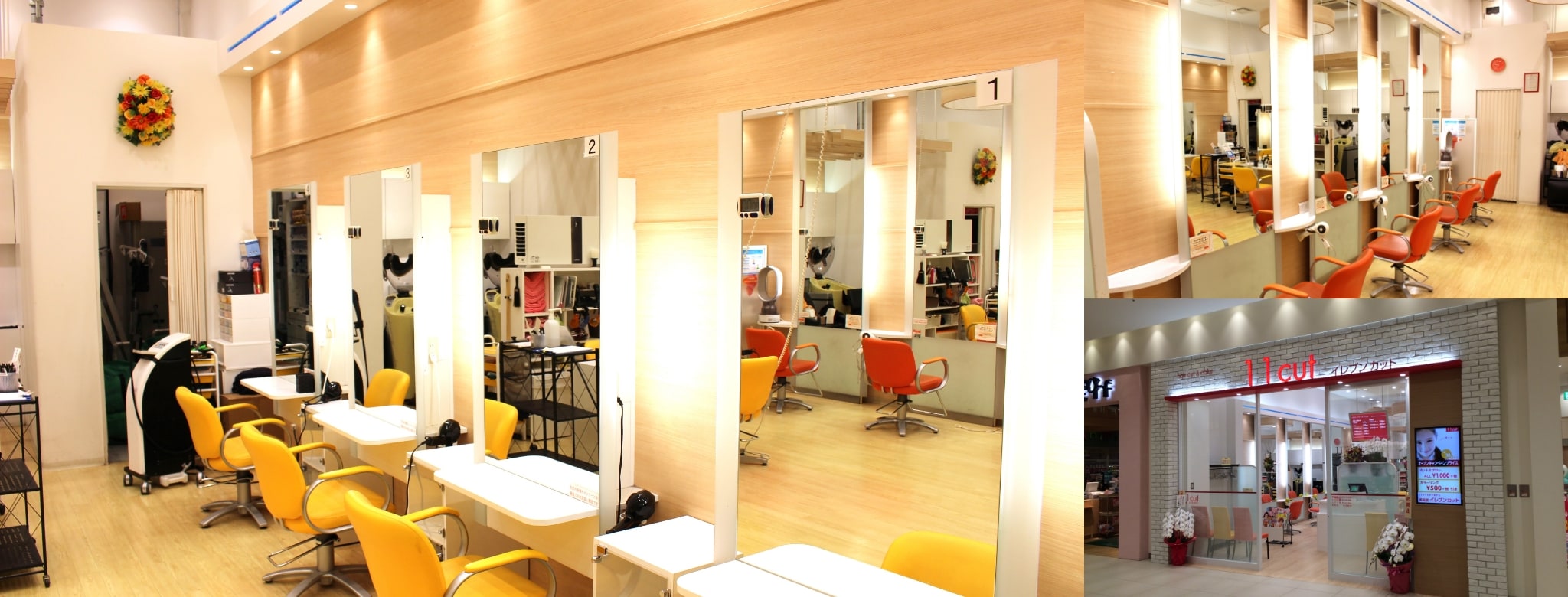 イレブンカット ヤオコー西武立川駅前店│昭島市 東京都 の美容師アシスタント求人 正社員