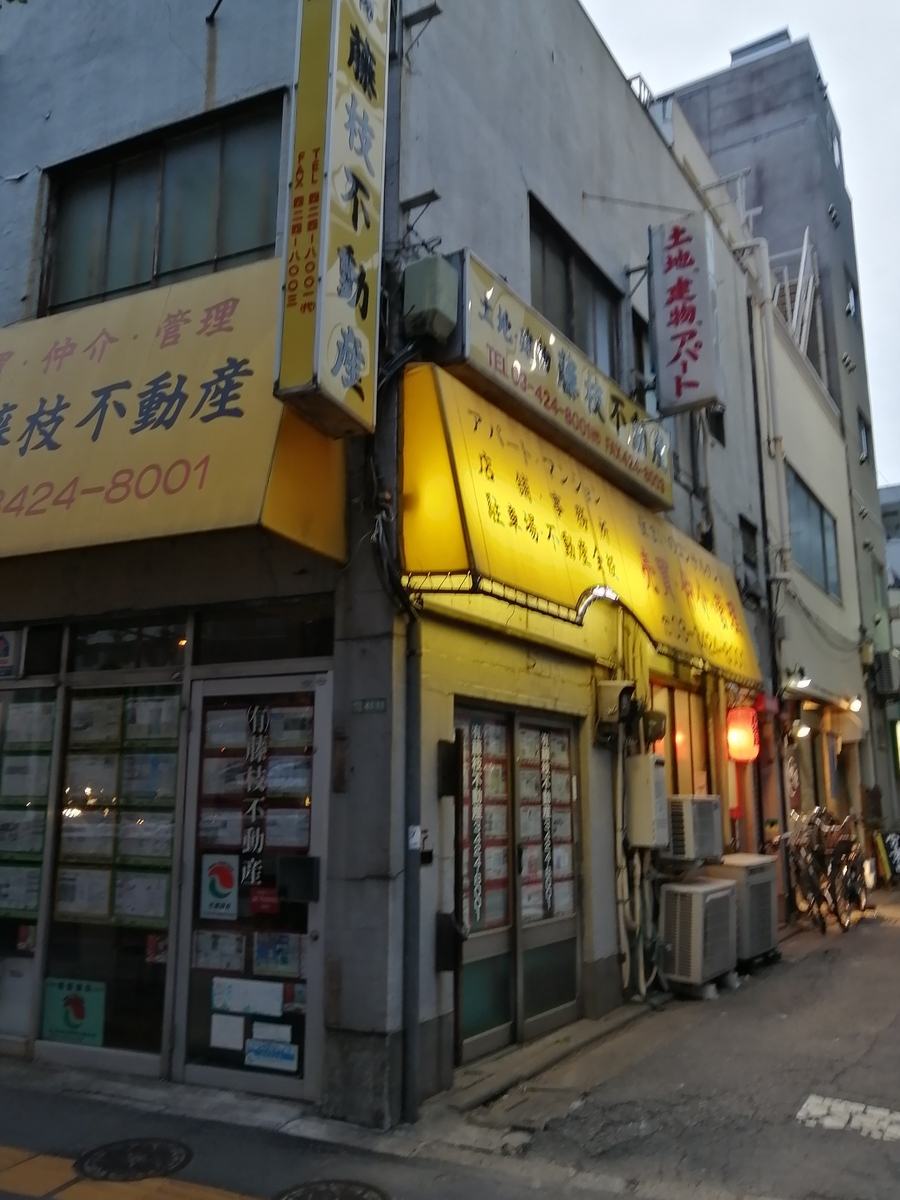 プレート看板 「お客様駐車場」 不動産 シンプル 黄のぼり旗＆看板専門店 アーアイト大英産業