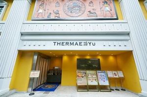 アダム施設紹介港区西麻布 マッサージ サウナ 岩盤浴アダムアンドイブ adam・eve