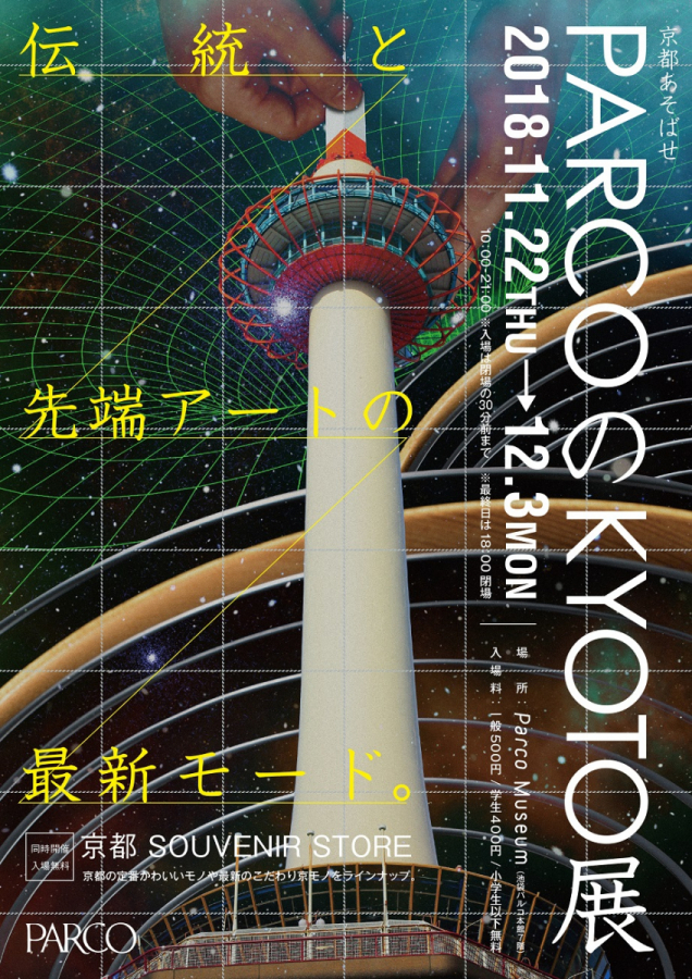 ラメルジー作品集 : RAMMELLZEE ・ ACTS OF TERRORISMART RANDOM 36タイムカプセル