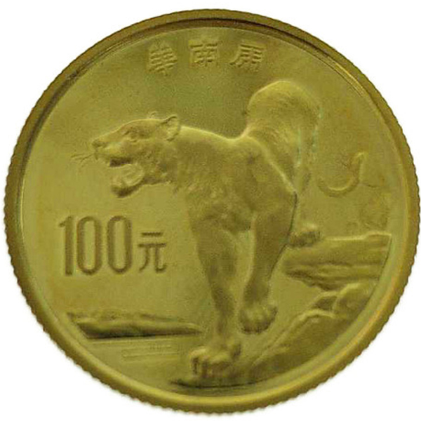 中国語 「お金の単位」と人民元15種類を紹介！買い物の例文＆物価今昔比較も - オンライン中国語コーチング・中国語学習ならPaoChai