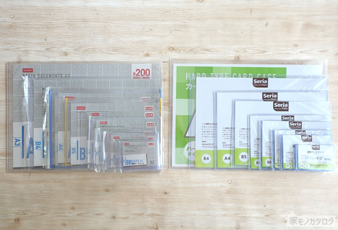 100均「仕切り付はがきケース 120枚収納」の商品情報とサイズ・収納例。セリアで販売 4906137313708