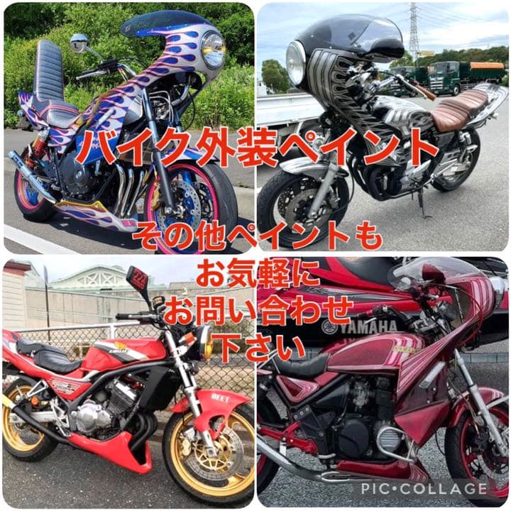 GS400 カスタムペイント!!SOLD OUT旧車・絶版バイクならウエマツ