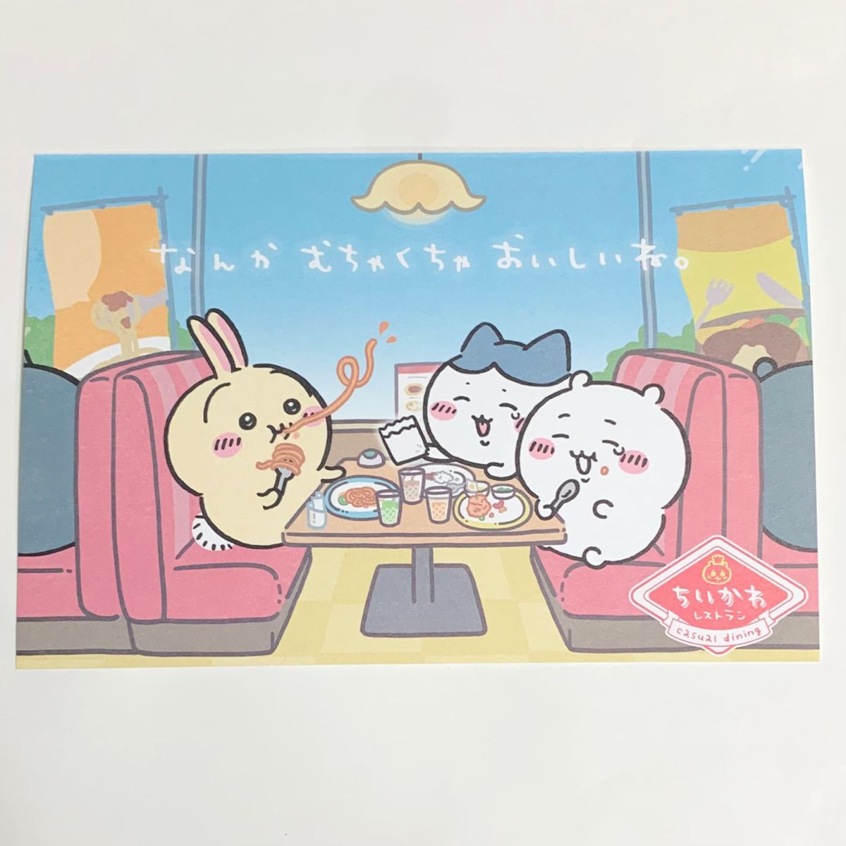 ラポスト - ロクハナぶっぶ