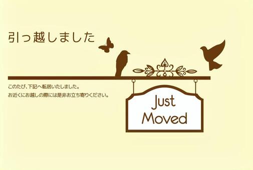 あなたのあいさつ文を入れて1枚から印刷OK！ 引越し報告 はがき オリジナル ハガキ メッセージ カード 引越し葉書 引越し挨拶 あいさつ状差出人印刷有 : 写真deメッセージカードショップ - 通販 - Yahoo!ショッピング