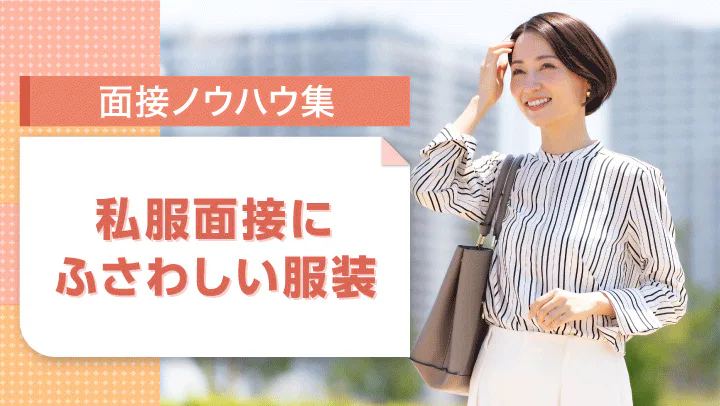 結論 秋のメンズオフィスカジュアルはこれ！失敗しない正解コーデ15選ANSWER