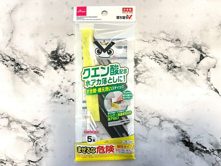 何度リピ買いしたかわからない！ダイソーの「ヌメリ取り」でキッチン排水口の汚れ＆臭いを防止 本日のお気に入りkufura クフラ 小学館公式