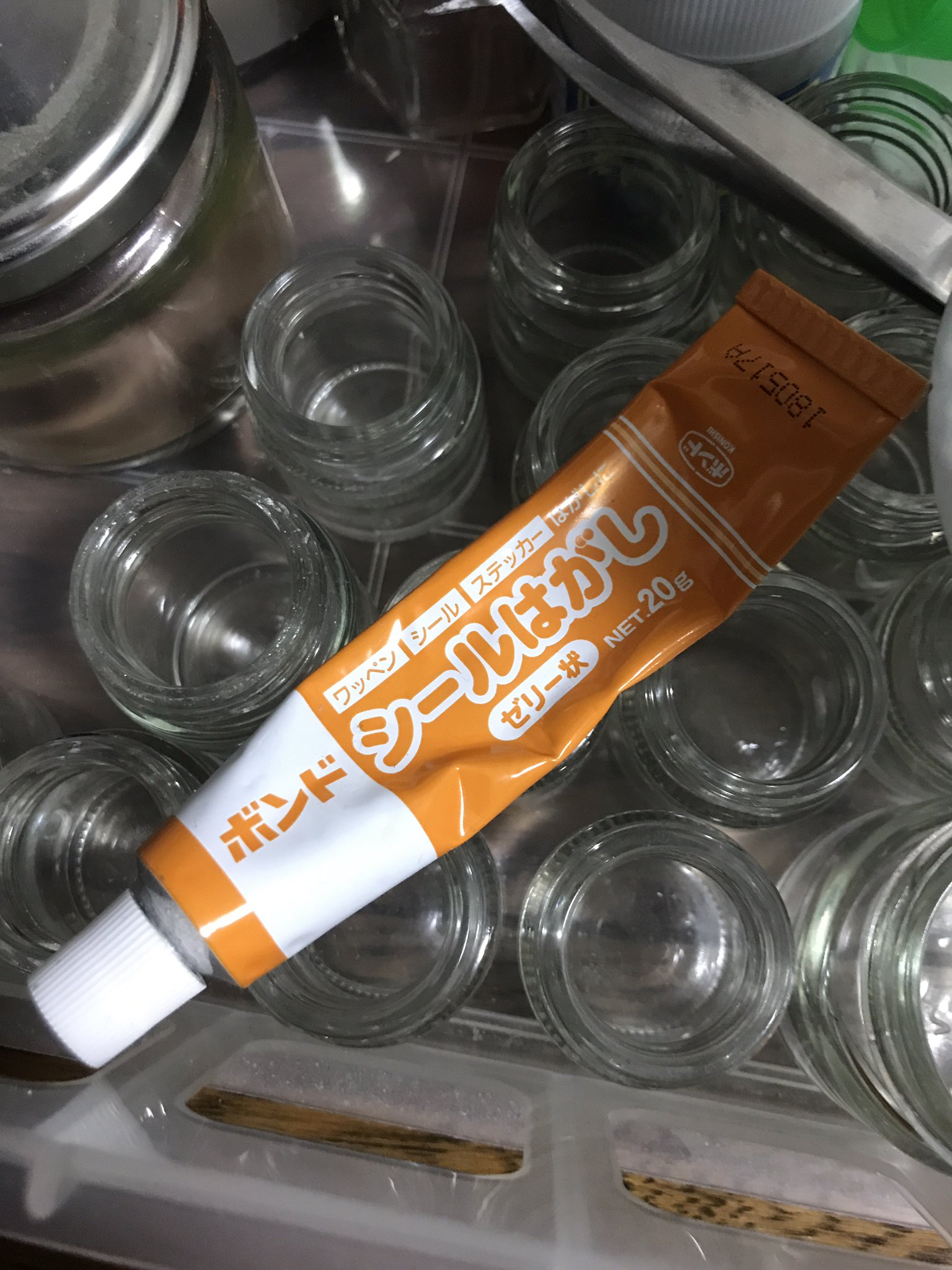 MITSUWAシールはがし - 福岡工業株式会社MITSUWA印ペ－パーセメント・ラバーセメント・オーダーフレームのK-primo ケイプリモ