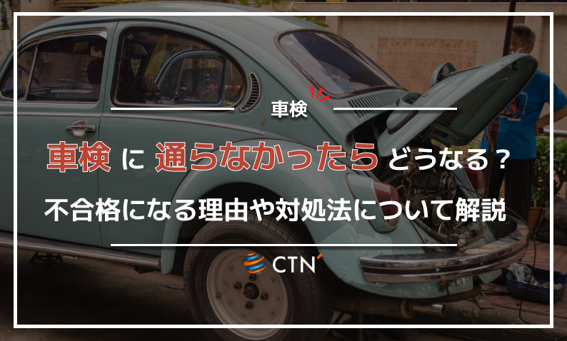 ユーザー車検に行ってみた。 １ 不合格！ スバル BRZ・ZC by nickyon - みんカラ