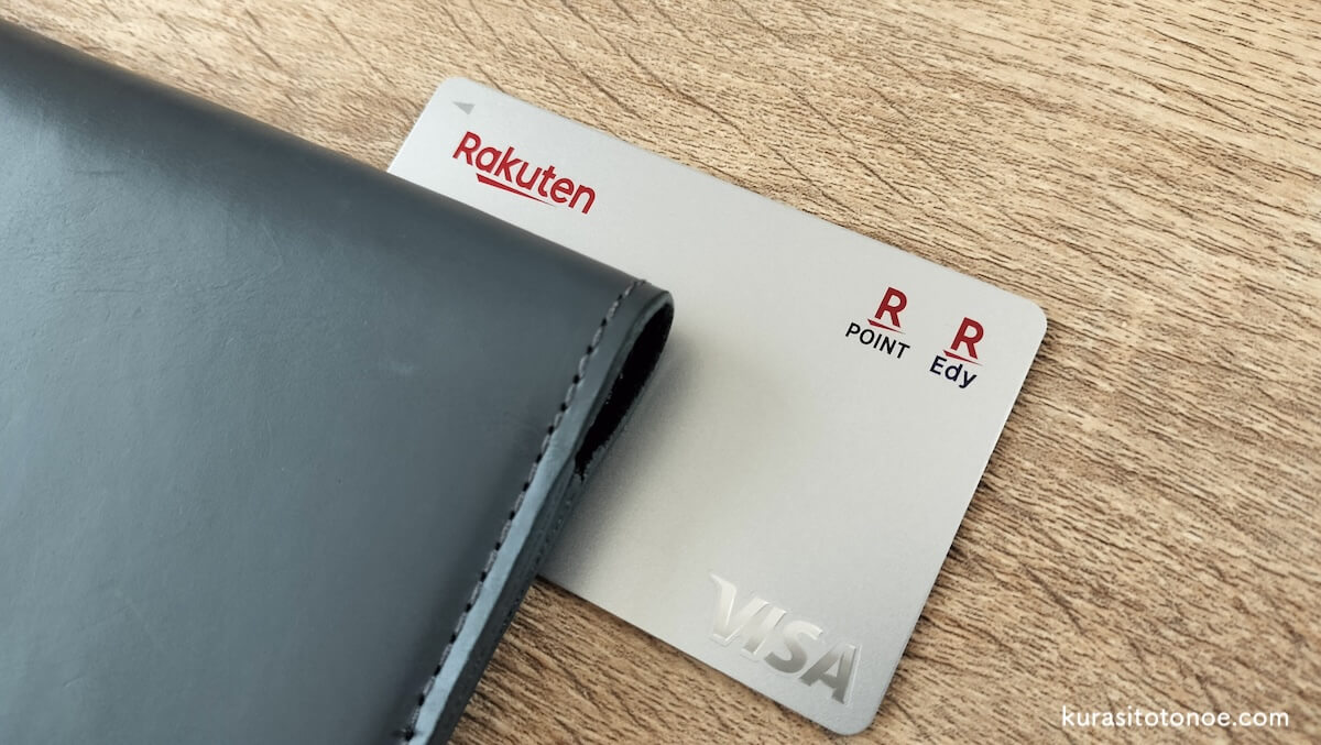 ミニマリストが選んだ最強のクレジットカード2枚 - 筋トレ×ミニマリストブログ