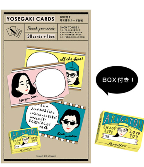 ロフト 卒業・送別のシーズンに、想いを込めてデコレーション「メッセージデコ」開催！株式会社ロフトのプレスリリース