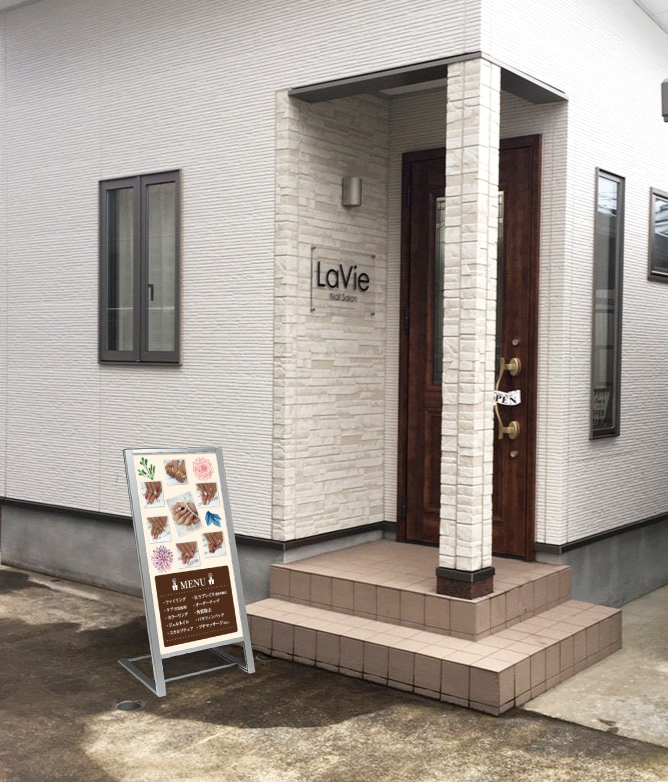 A型スタンド看板 店舗用 表示内容自由マグネット カフェ 美容室 サロン tb-a3470