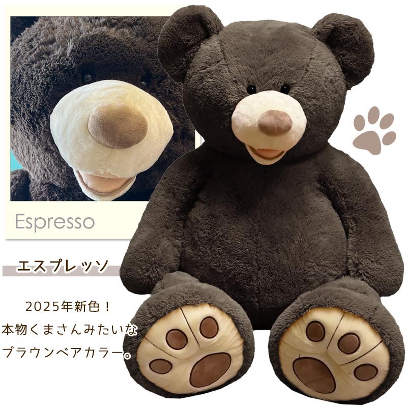 コストコ2mくま