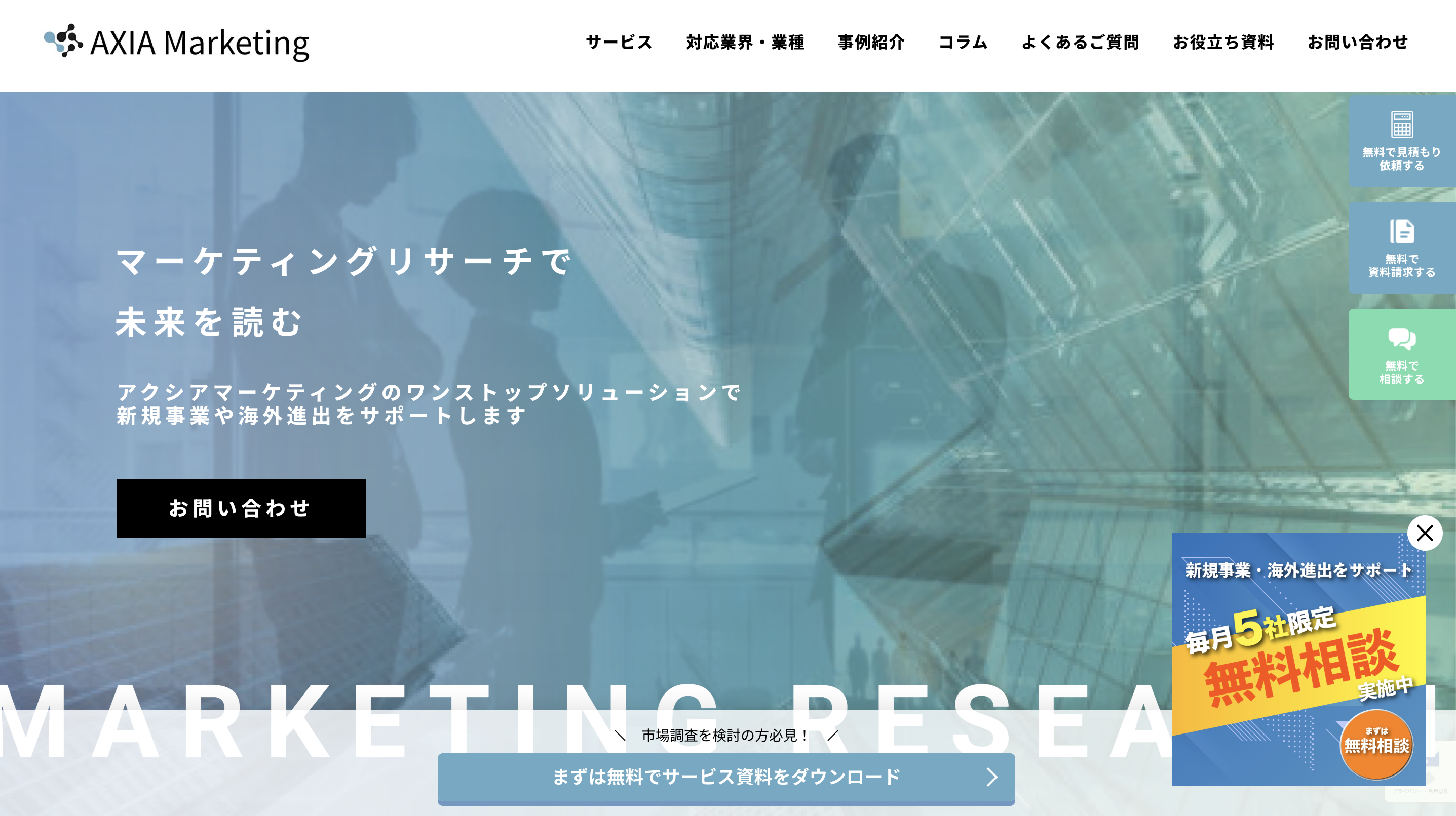 章扉・章末コラム 動画共有サイトの“おすすめ機能”と相関係数math connect東京書籍先生のための算数数学ポータルサイト