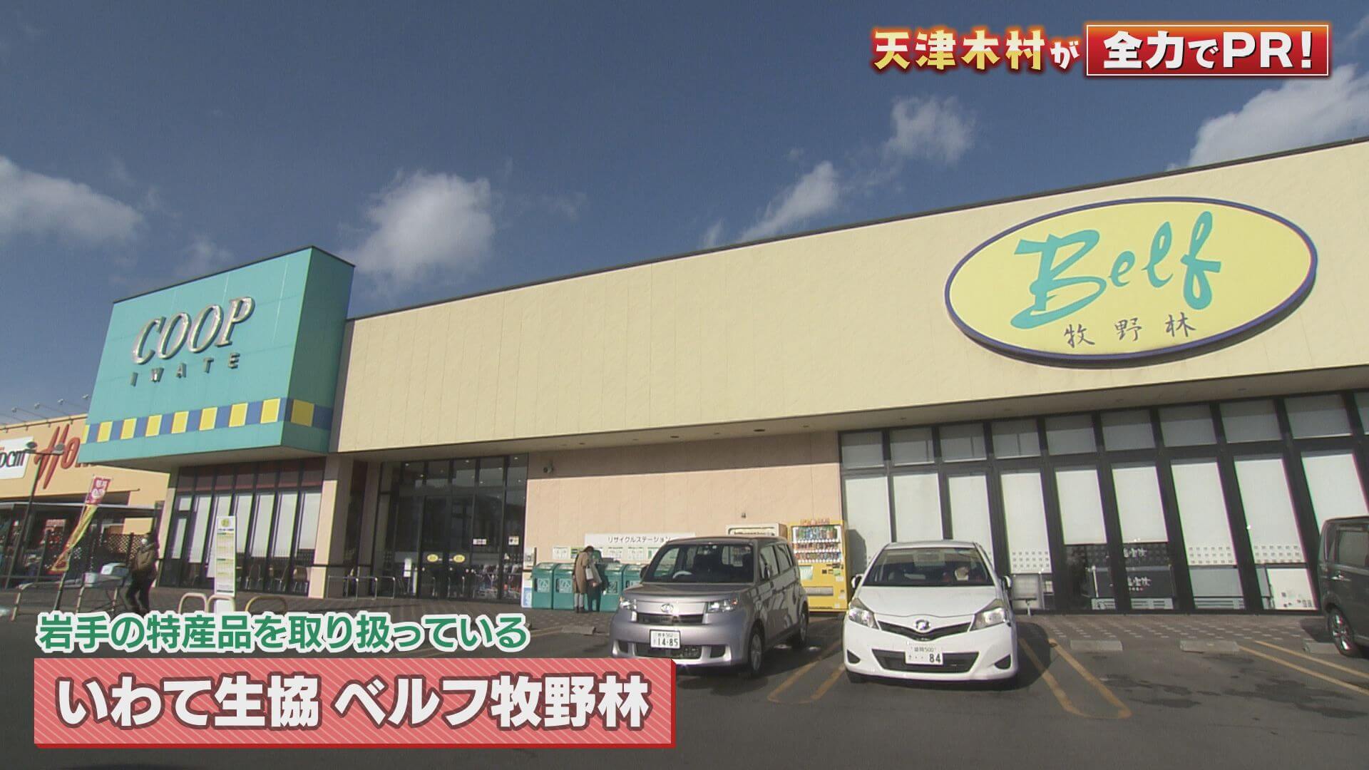 CO・OP復興支援ポータルサイト