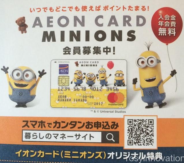 USJ ユニバ に安く行く方法、お得情報まとめアプリオ