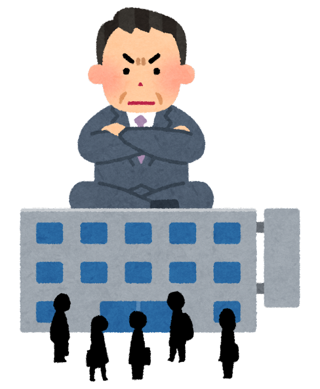 引きこもり ニート イラスト - No: 1809191無料イラスト・フリー素材なら「イラストAC」