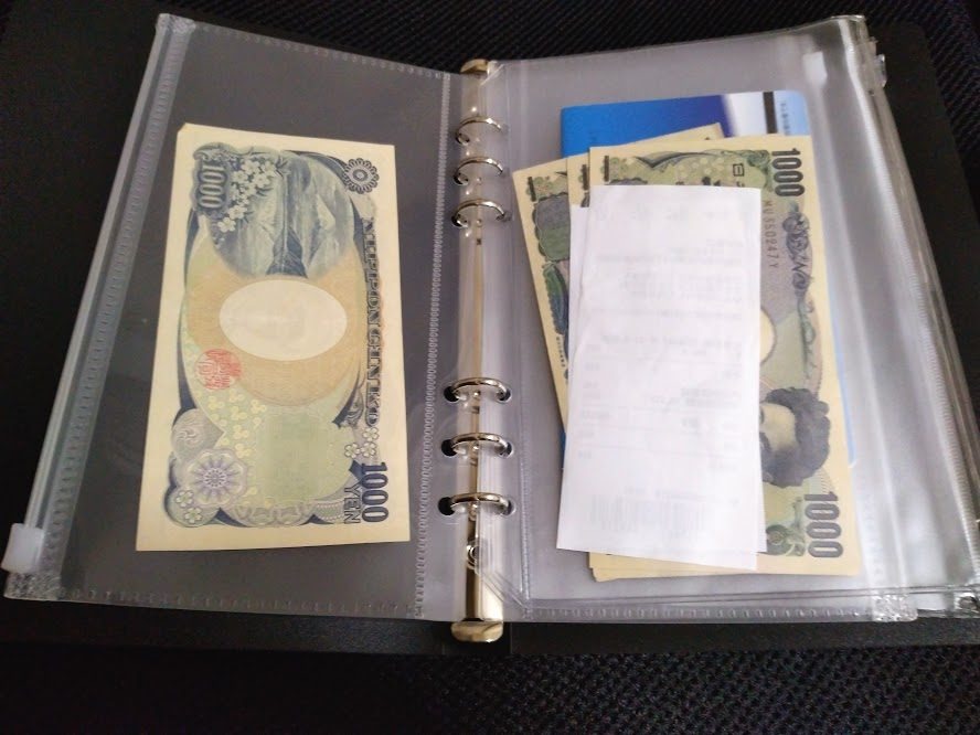 ダイソーセクションファイルと無印良品の家計簿で楽々貯まる仕組み作りえまの家計簿