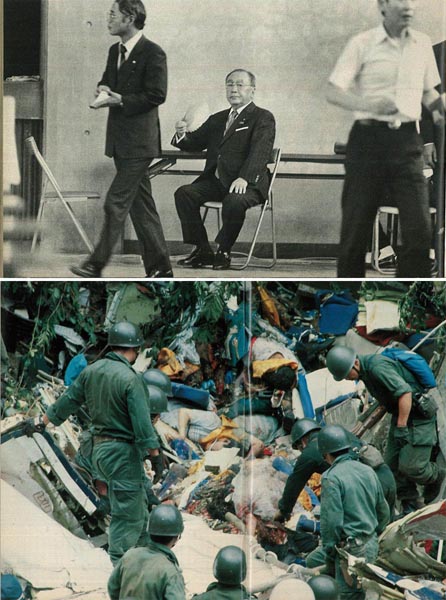 49点の日本航空123便墜落事故の写真と高解像度写真 - Getty Images