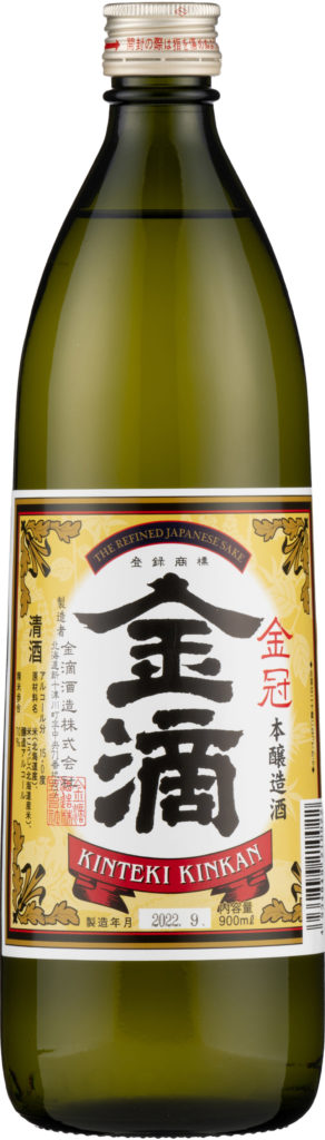 金滴 きんてき 金滴酒造 北海道さけのわ