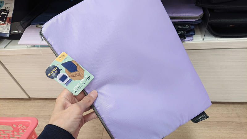 ハード素材で安心安全！ダイソーのPCプロテクトケースがめっちゃ使える！550円でも欲しい - トクバイニュース