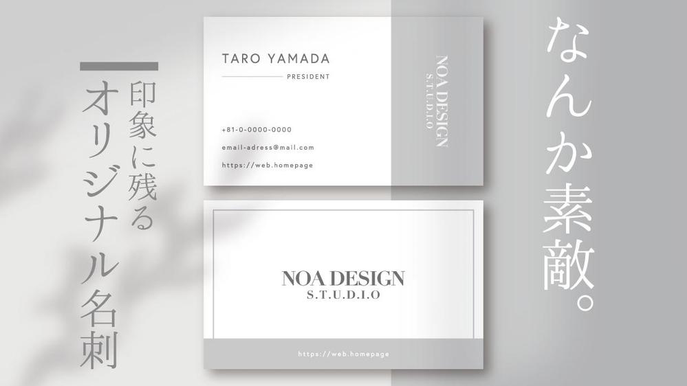 印象に残る事間違いないクリエイティブな名刺20選
