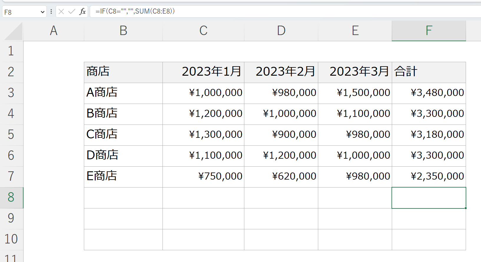 １００ 削除しても数式が消えない方法♪Excelエクセルコーヒー ブレイク