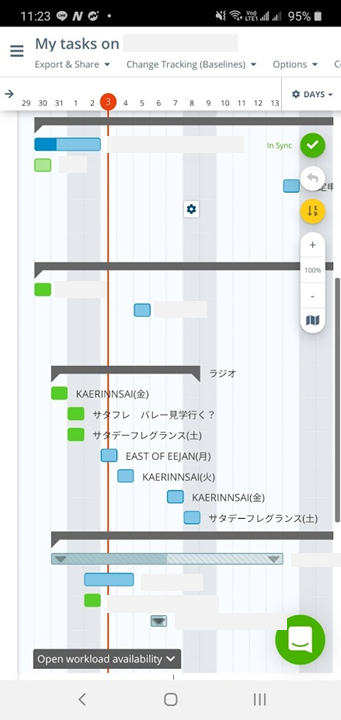無料ガントチャートメーカー・アプリとオンラインサンプルCanva