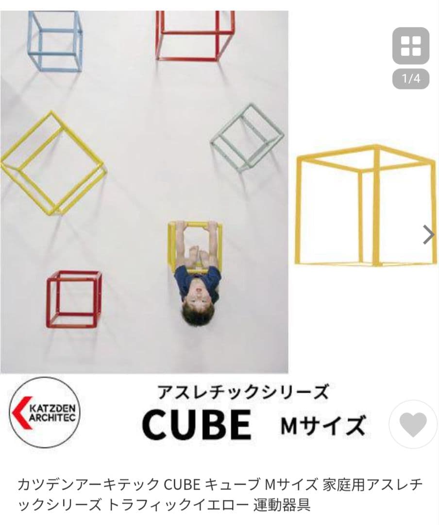 カツデンアーキテックの製品がてんこ盛りの第二社員寮建築秘話KATZDEN