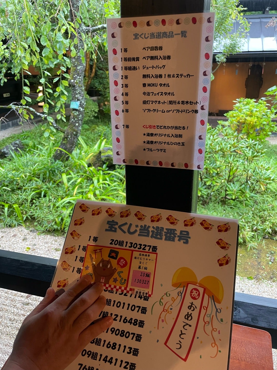 箱根湯寮 クチコミ・アクセス・営業時間箱根湯本温泉 フォートラベル