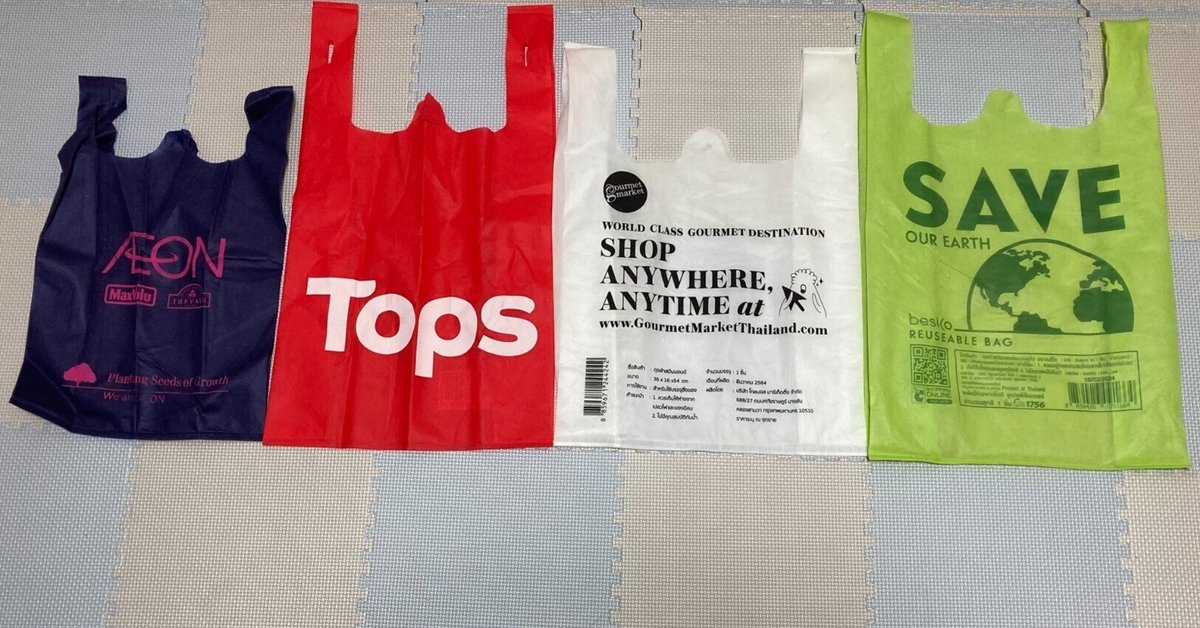 タイ語 タイ語で買い物!!スーパーのレジで役立つ会話を教えます!! -タイ駐在チャンネル-リノシー タイ ブログ