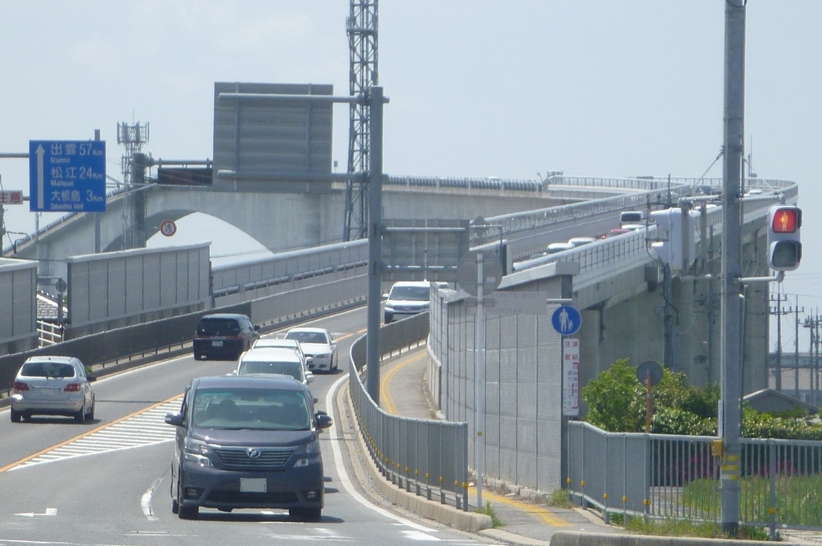 江島大橋の謎～アクセル全開でないと登れない!? ベタ踏み坂！～ - まっぷるウェブ