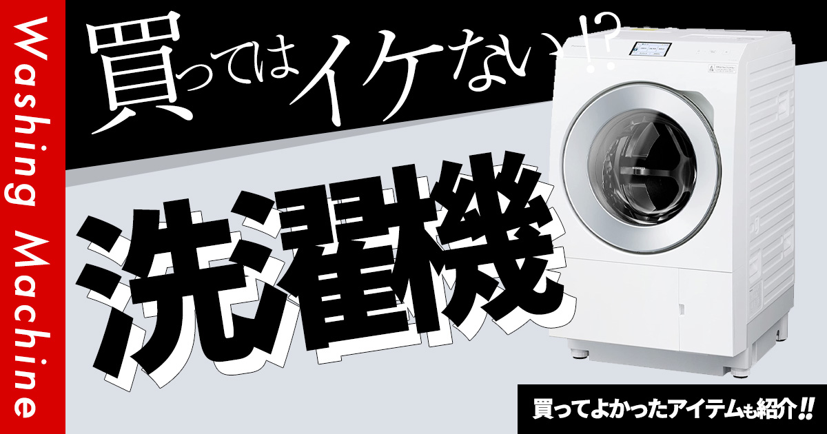 Haier ハイアール 全自動洗濯機 インバーター 洗濯8.5kg JW-KD85B-W ホワイト 標準設置無料: コジマYahoo!店 - 通販- Yahoo!ショッピング