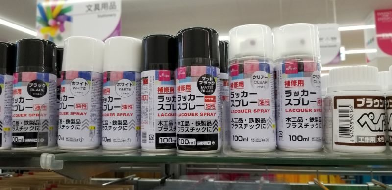 ダイソー等100均の万能オイル 潤滑油 、自転車、釣り具、工具などに使える！40