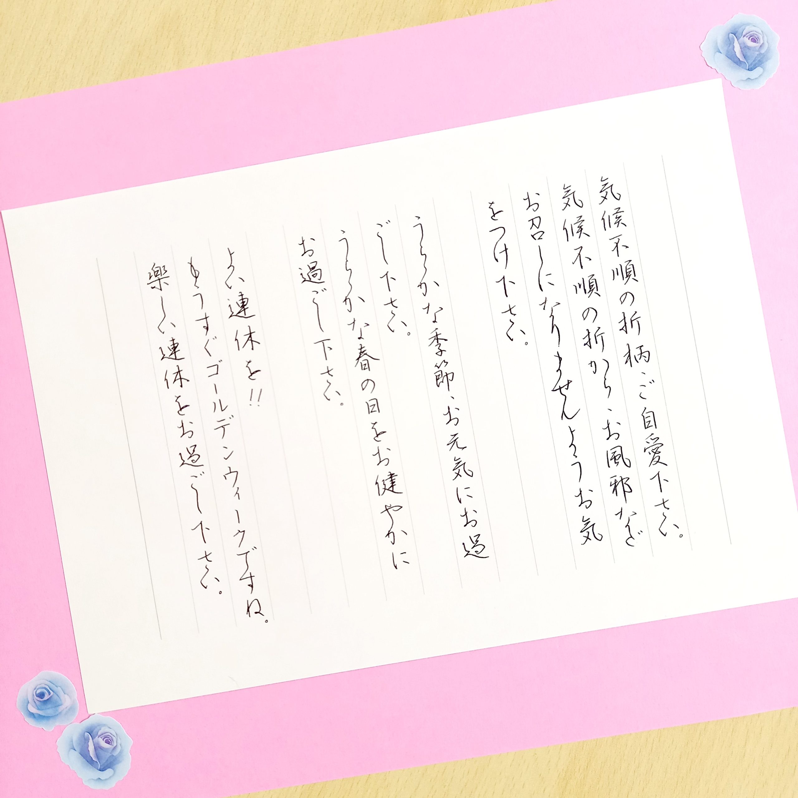 英文メールの「結びの言葉」に迷ったら、“Regards”を選べば間違いなし！あねご英語