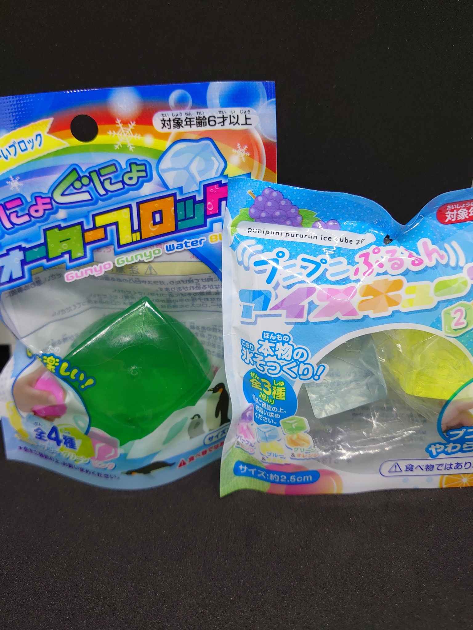 100均「アイスキューブ」 - えん食べ