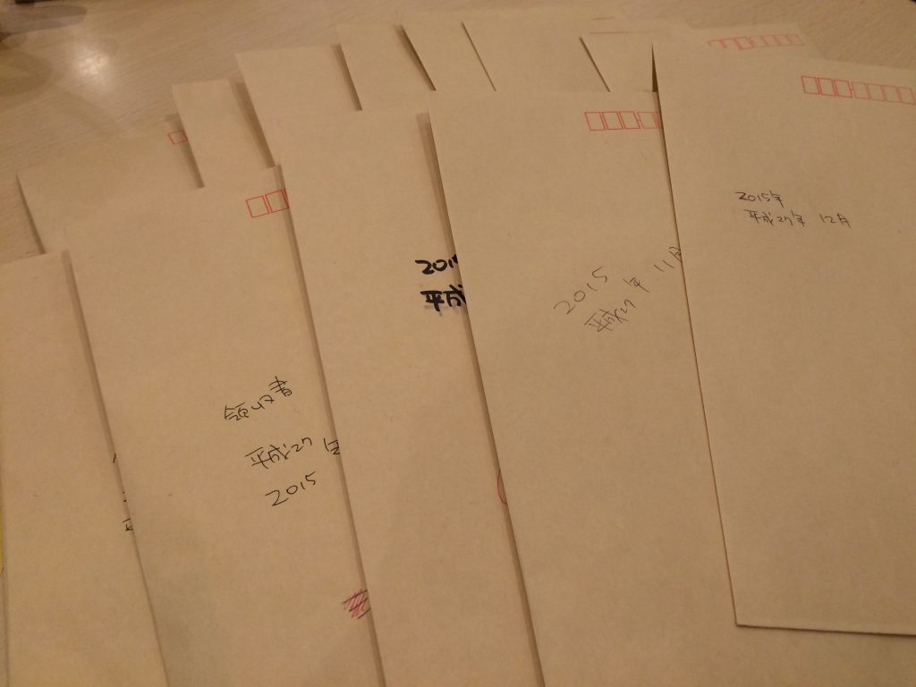 個人事業主様 請求書在中 領収書在中 10% ゴム印 縦型 封筒用にYahoo!フリマ 旧PayPayフリマ