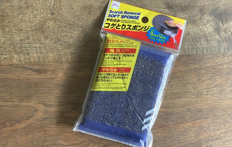 ダイソーの新しい生活雑貨ブランドについて「どこかが作ってるセンスが良くて高価なもののそっくりさんを安価で買える」という傾向に疲れている -Togetterトゥギャッター