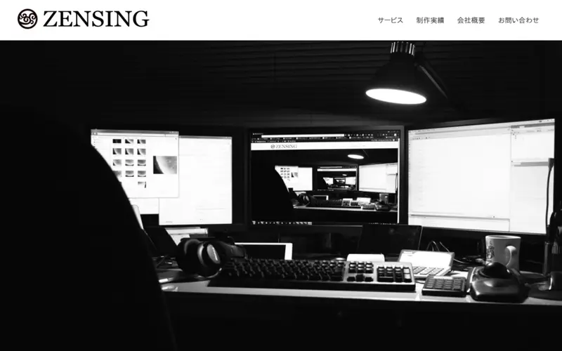 株式会社エムハンドの中途採用 求人転職サイトGreen グリーン