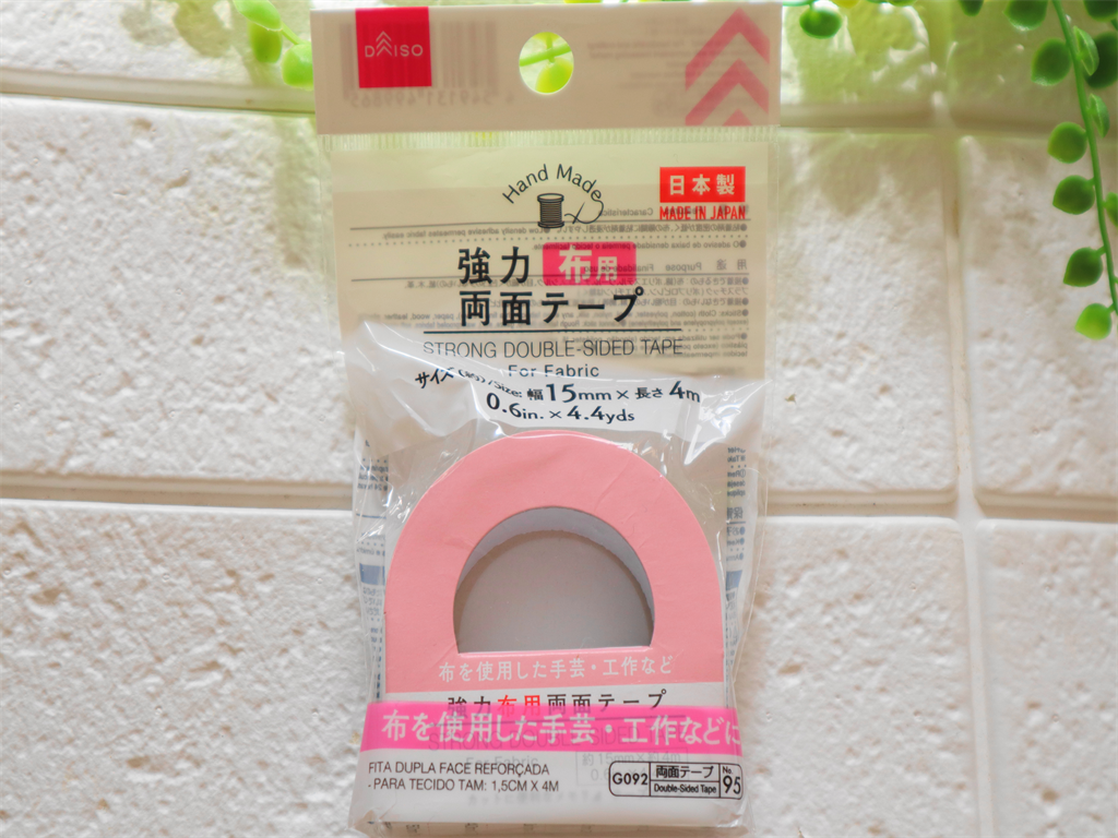 水に強い布用両面テープ - KAWAGUCHI